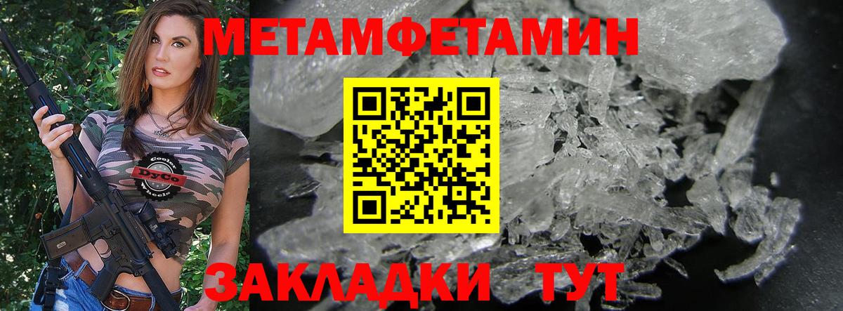 АМФ 98%  Вход с VPN  Тайшет 