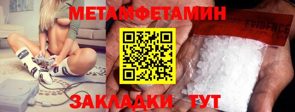 Amphetamine VHQ Тайшет