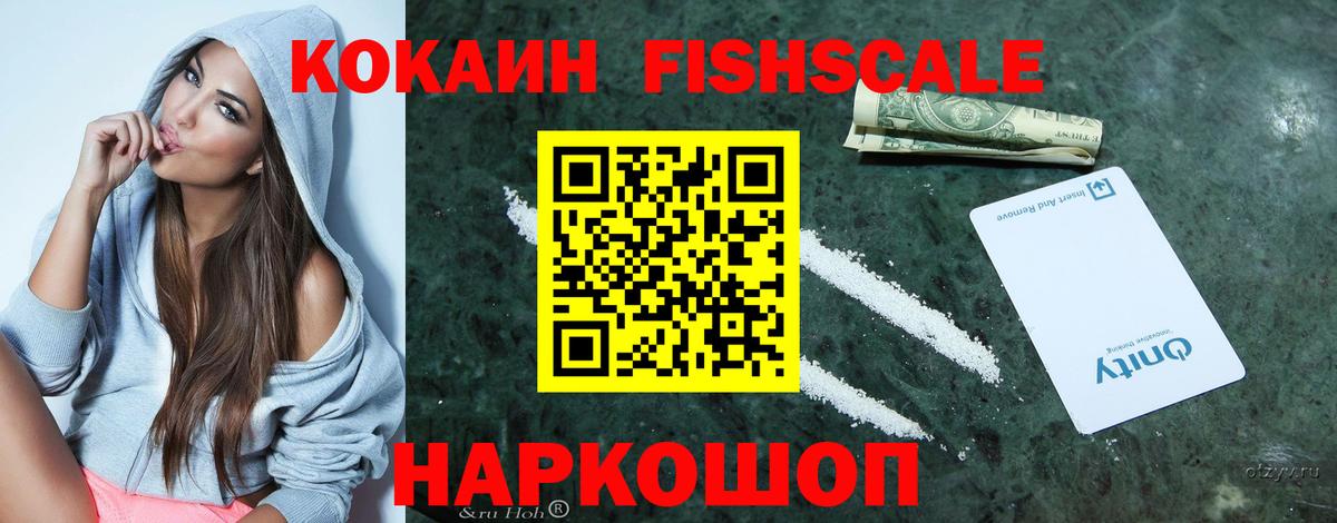 COCAIN Боливия  Вход с VPN  Кокаин  Тайшет  цены наркотик  Cocaine Columbia 