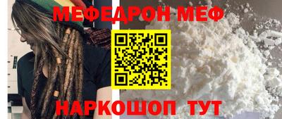 гидра Бугуруслан