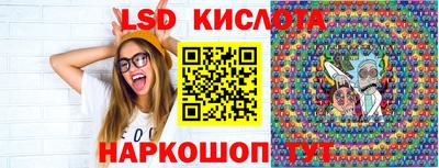гидра Бугуруслан