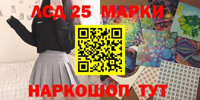 гидра Бугуруслан
