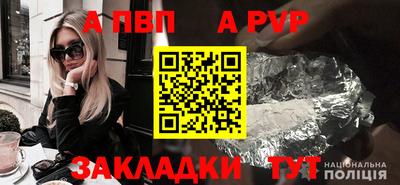 гидра Бугуруслан