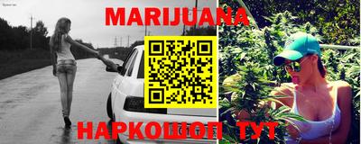 гидра Бугуруслан