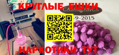 гидра Бугуруслан