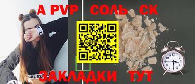 гидра Бугуруслан