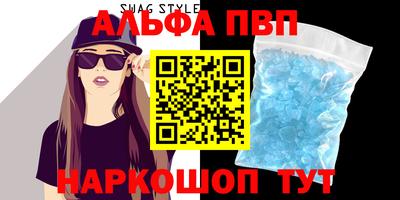 гидра Бугуруслан