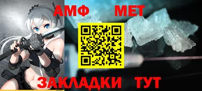 гидра Бугуруслан