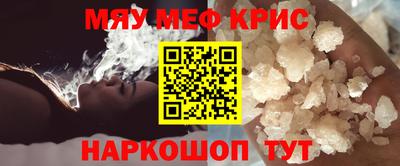 гидра Бугуруслан