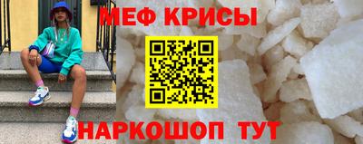 гидра Бугуруслан