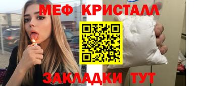 гидра Бугуруслан