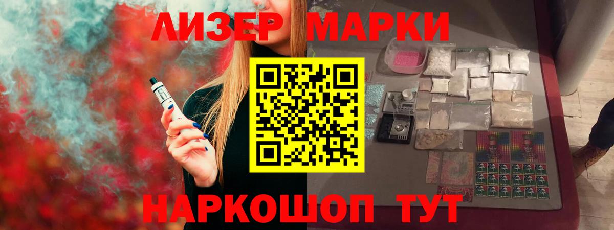 ЛСД экстази  Лсд 25 экстази кислота  Лсд 25 экстази кислота  Вход с VPN  Тайшет 