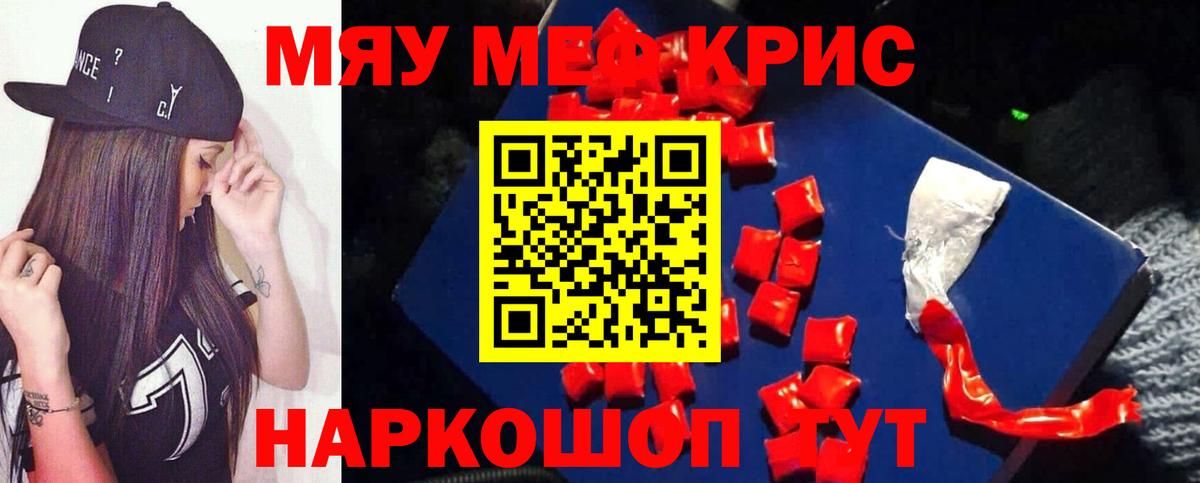 МЕФ  Вход с VPN  Тайшет  МЕФ 4 MMC 