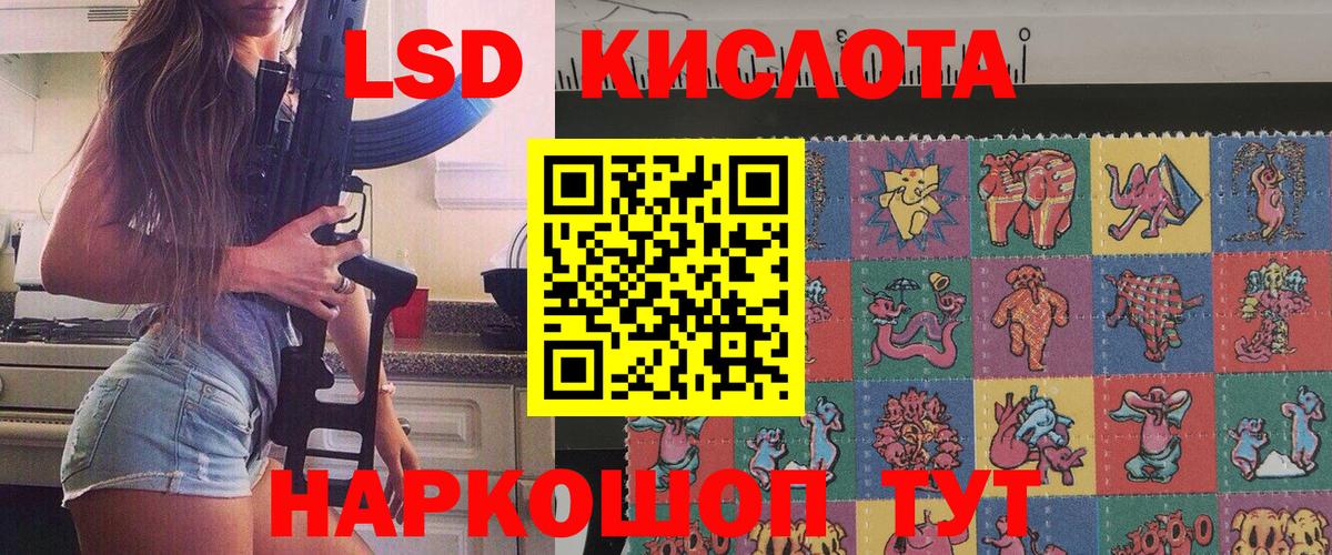 Наркотические марки 1,8мг Тайшет