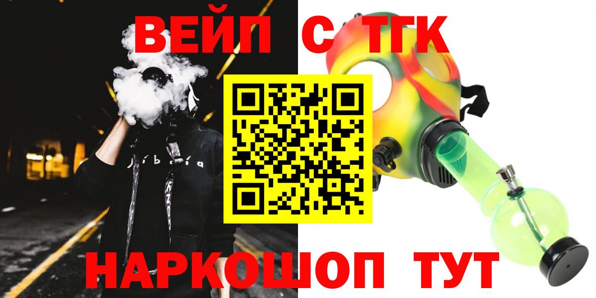 ТГК концентрат Тайшет