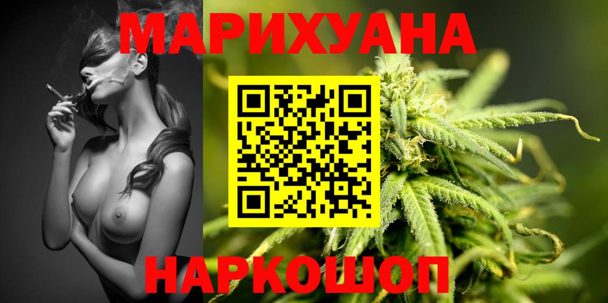 Каннабис гибрид Тайшет