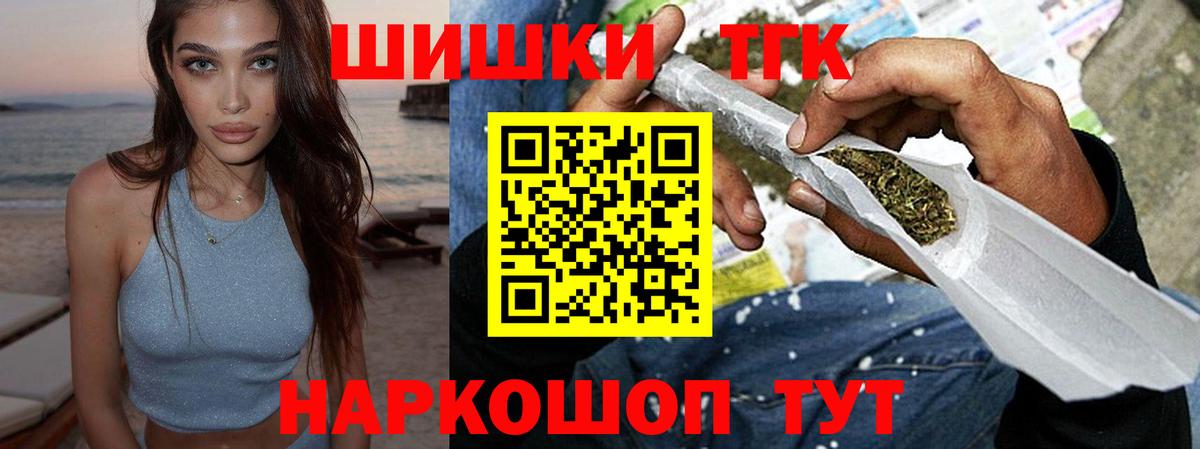 Марихуана VHQ  Бошки марихуана VHQ  Бошки марихуана OG Kush  Марихуана тримм  Вход с VPN  Тайшет 